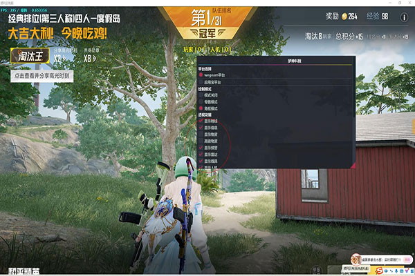 CF忧君打外挂软件效果